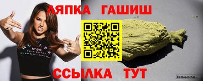 альфа пвп Апшеронск