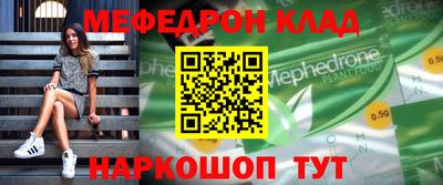 альфа пвп Апшеронск