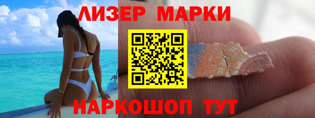 Абакан  LSD-25 экстази кислота  Вход с VPN  блэк спрут ссылки  LSD-25 экстази кислота 