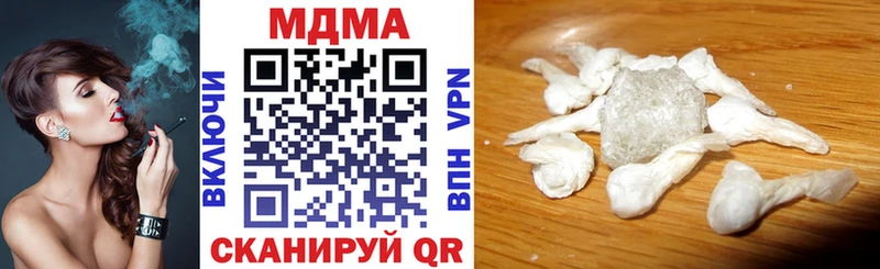 МДМА кристаллы  Абакан 