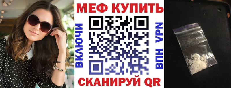 mega tor  Абакан  МЯУ-МЯУ мяу мяу 