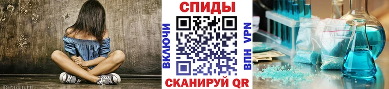 Первитин Methamphetamine  дарнет шоп  Абакан 