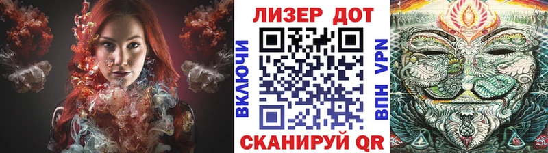 Марки 25I-NBOMe 1500мкг  хочу наркоту  KRAKEN рабочий сайт  Абакан 
