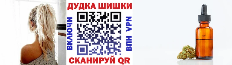 darknet формула  Абакан  Бошки Шишки планчик  OMG маркетплейс 