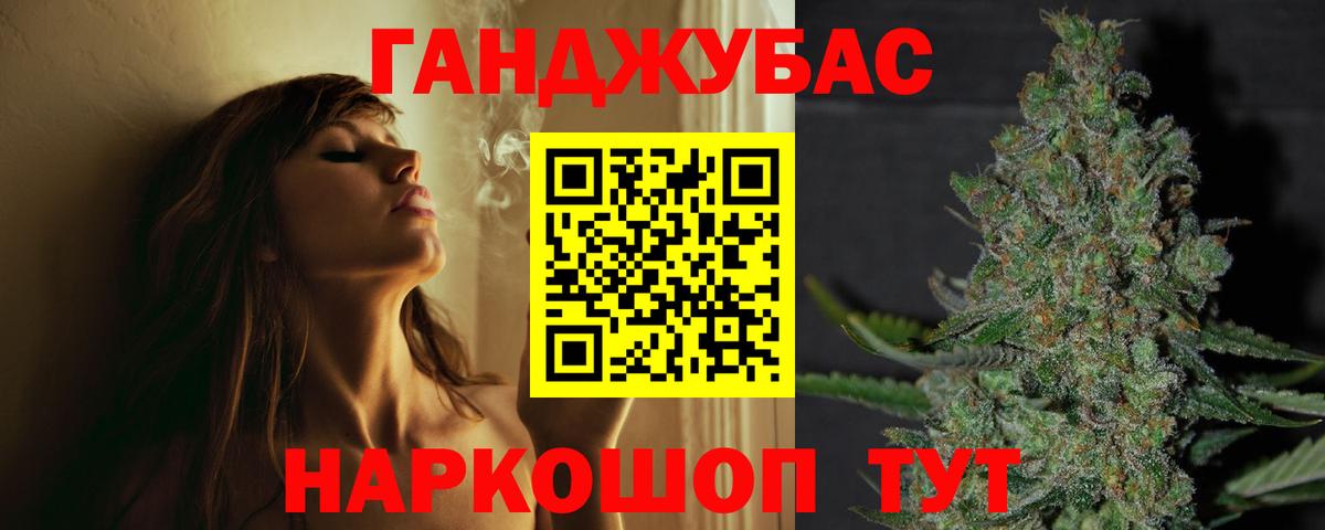 Шишки марихуана тримм  Каннабис марихуана  МАРИХУАНА OG Kush  Вход с VPN  Абакан 