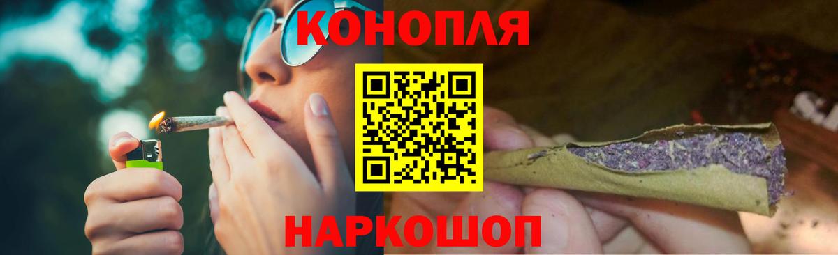 Марихуана LSD WEED Абакан
